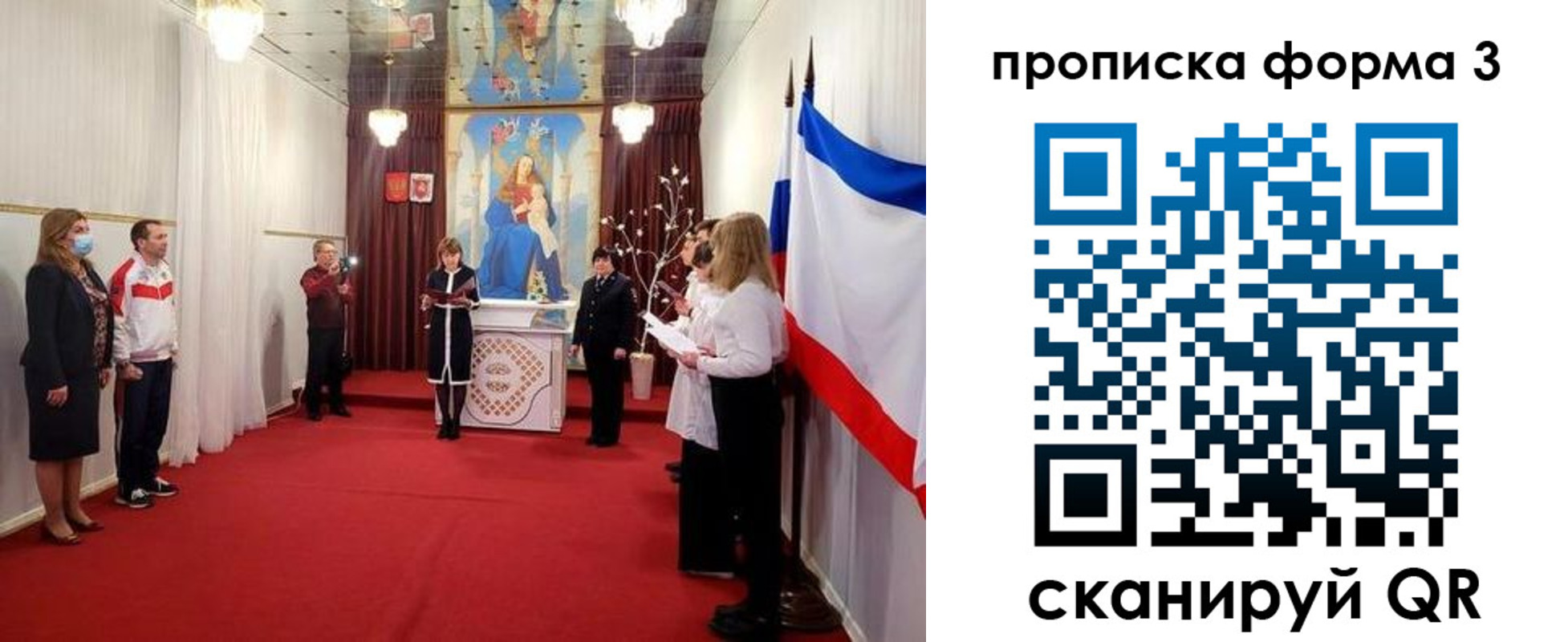 временная регистрация недорого в Ишимбае