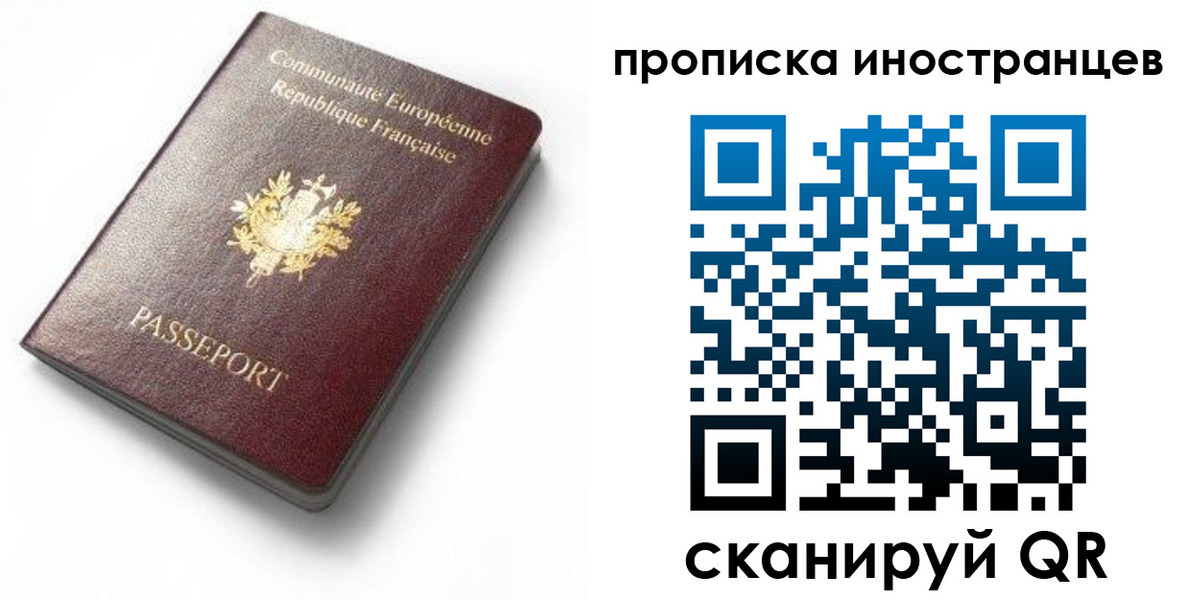 регистрация для дет. сада в Ишимбае