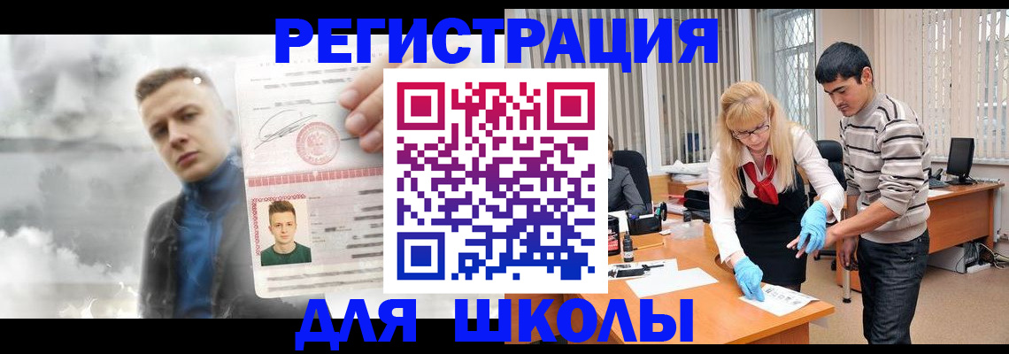 форма 3 в Ишимбае